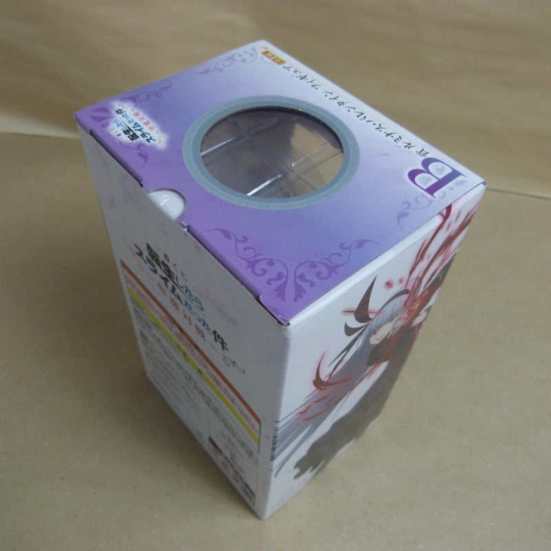 【中古】【未開封】ルミナス・バレンタイン 「一番くじ 転生したらスライムだった件〜聖魔対戦〜」 B賞＜フィギュア＞（代引き不可）6600