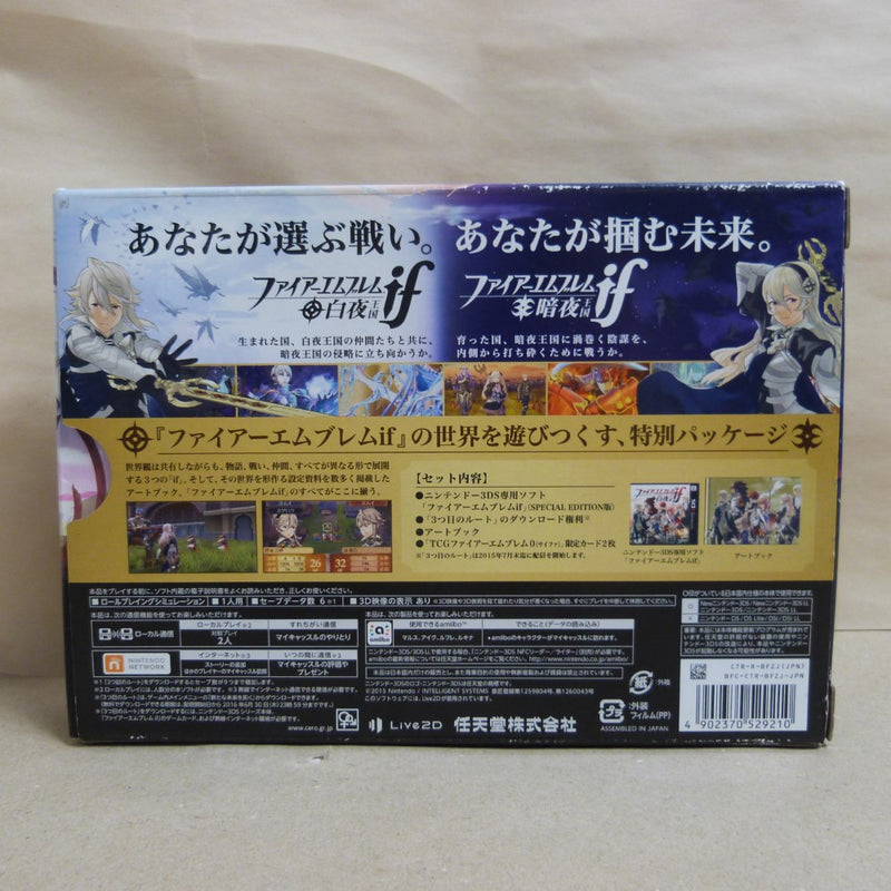 【中古】【開封品】ニンテンドー3DSソフト ファイアーエムブレムif Special Edition LNA-CTR-BFZJ ＜レトロゲーム＞（代引き不可）6600