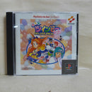 【中古】【開封品】プレイステーションソフト 出たなツインビーヤッホー! BEST版 VX012-J2＜レトロゲーム＞（代引き不可）6600