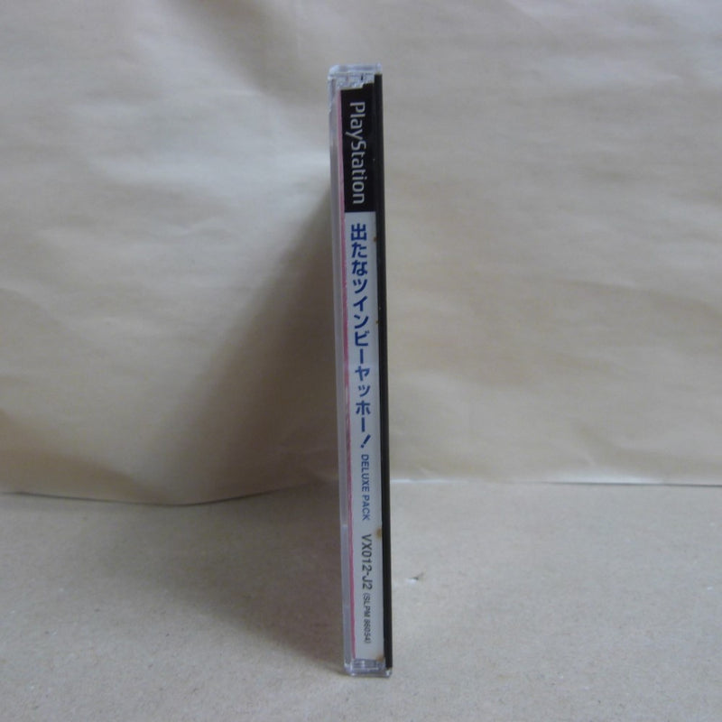 【中古】【開封品】プレイステーションソフト 出たなツインビーヤッホー! BEST版 VX012-J2＜レトロゲーム＞（代引き不可）6600