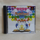 【中古】【開封品】プレイステーションソフト プチカラット SLPS-01435＜レトロゲーム＞（代引き不可）6600