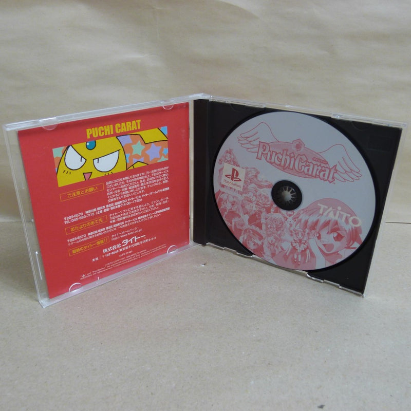 【中古】【開封品】プレイステーションソフト プチカラット SLPS-01435＜レトロゲーム＞（代引き不可）6600