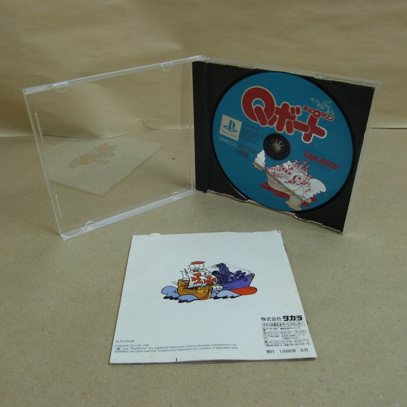 【中古】【開封品】プレイステーションソフト チョロQマリン Qボート SLPS-01436＜レトロゲーム＞（代引き不可）6600