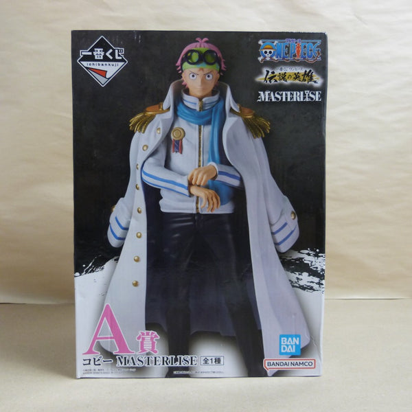 【中古】【未開封】コビー 「一番くじ ワンピース 伝説の英雄」 MASTERLISE A賞＜フィギュア＞（代引き不可）6600