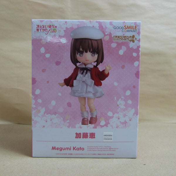 【中古】【未開封】ねんどろいどどーる 加藤恵 「冴えない彼女の育てかた Fine」＜フィギュア＞（代引き不可）6600