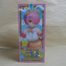 【中古】【未開封】ラム 「Re：ゼロから始める異世界生活」 プレシャスフィギュア〜Happy Easter!ver.〜＜フィギュア＞（代引き不可）6600