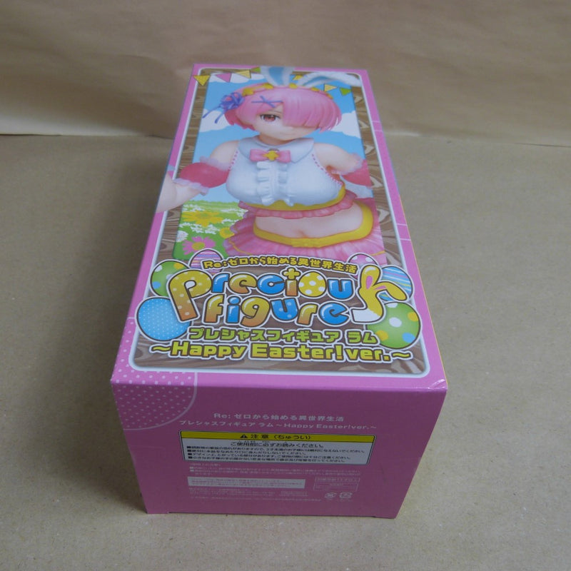 【中古】【未開封】ラム 「Re：ゼロから始める異世界生活」 プレシャスフィギュア〜Happy Easter!ver.〜＜フィギュア＞（代引き不可）6600