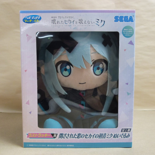 【中古】【開封品】「セガ ラッキーくじ 壊れたセカイと歌えないミク」ラストラッキー賞＜コレクターズアイテム＞（代引き不可）6600