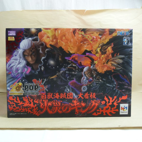 中古】【開封品】百獣海賊団 大看板 “火災のキング