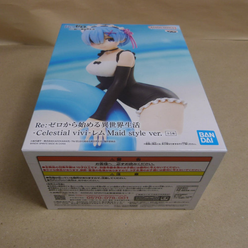 【中古】【未開封】レム 「Re：ゼロから始める異世界生活」 -Celestial vivi-レム Maid style ver.＜フィギュア＞（代引き不可）6600
