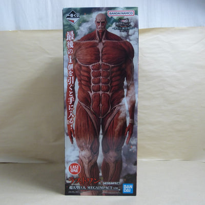 【中古】【未開封】超大型巨人 「一番くじ 進撃の巨人 〜獣の巨人は俺が仕留める〜」 MEGAIMPACT ラストワン賞＜フィギュア＞（...