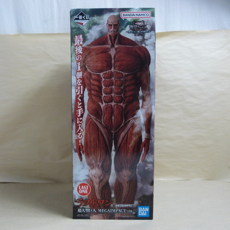 【中古】【未開封】超大型巨人 「一番くじ 進撃の巨人 〜獣の巨人は俺が仕留める〜」 MEGAIMPACT ラストワン賞＜フィギュア＞（代引き不可）6600