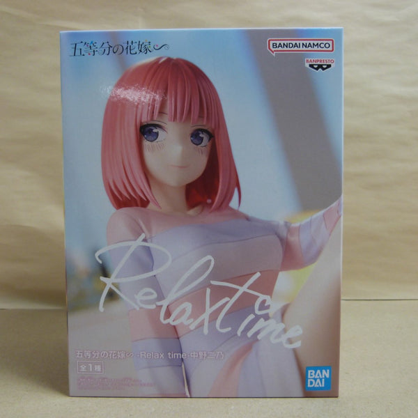 【中古】【未開封】中野二乃 「五等分の花嫁∽」 -Relax time-＜フィギュア＞（代引き不可）6600
