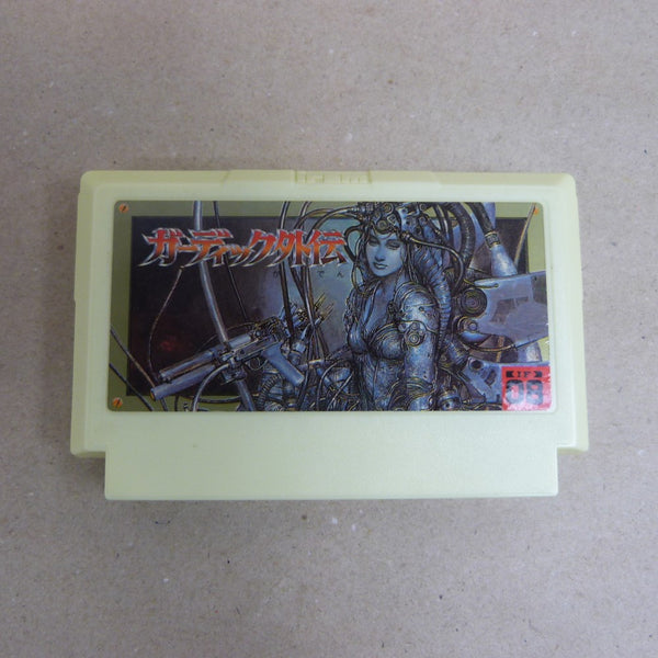 【中古】【箱説なし】ファミコンソフト「 ガーディック外伝」IF08＜レトロゲーム＞（代引き不可）6600