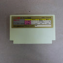 【中古】【箱説なし】ファミコンソフト「 ガーディック外伝」IF08＜レトロゲーム＞（代引き不可）6600