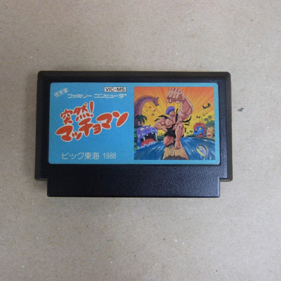【中古】【箱説なし】ファミコンソフト「突然!マッチョマン」VIC-M5＜レトロゲーム＞（代引き不可）6600