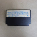 【中古】【箱説なし】ファミコンソフト「突然!マッチョマン」VIC-M5＜レトロゲーム＞（代引き不可）6600