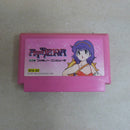 【中古】【箱説なし】ファミコンソフト「アテナ」SFX-AT＜レトロゲーム＞（代引き不可）6600