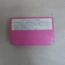 【中古】【箱説なし】ファミコンソフト「アテナ」SFX-AT＜レトロゲーム＞（代引き不可）6600