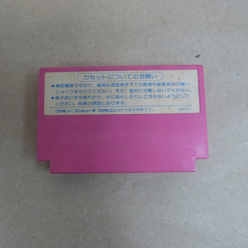 【中古】【箱説なし】ファミコンソフト「アテナ」SFX-AT＜レトロゲーム＞（代引き不可）6600