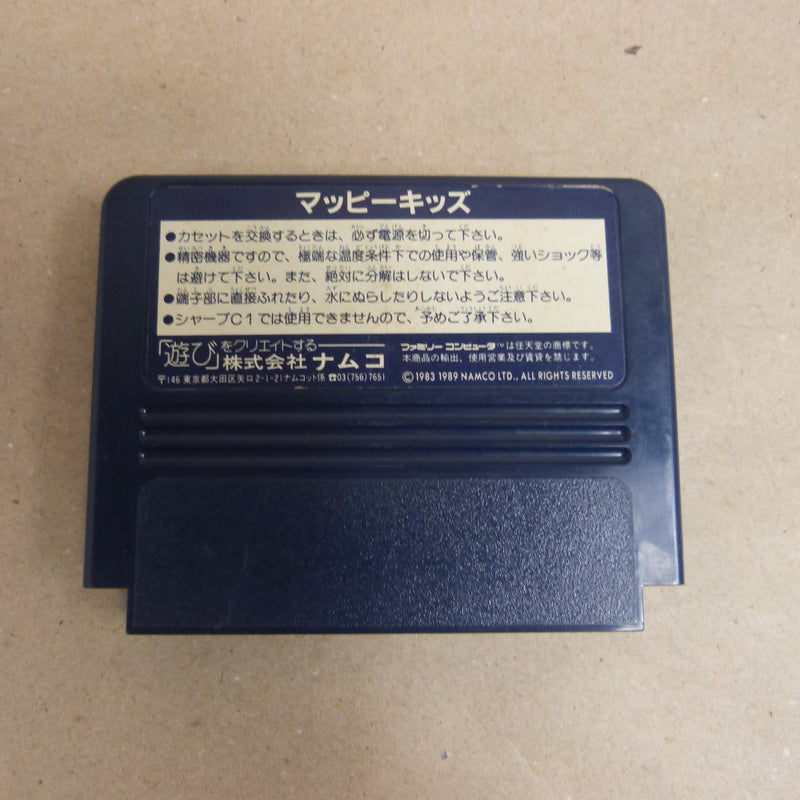 【中古】【箱説なし】ファミコンソフト「マッピーキッズ」＜レトロゲーム＞（代引き不可）6600