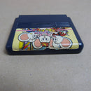 【中古】【箱説なし】ファミコンソフト「マッピーキッズ」＜レトロゲーム＞（代引き不可）6600