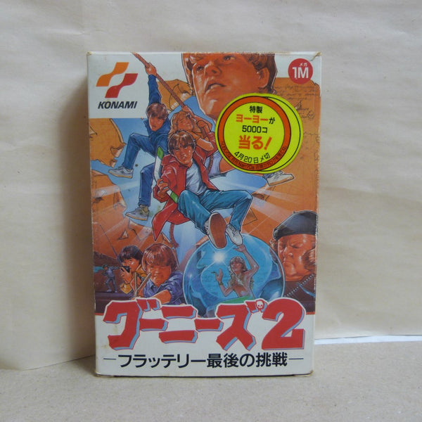 【中古】【箱説あり】ファミコンソフト「グーニーズ2 フラッテリー最後の挑戦」RC818＜レトロゲーム＞（代引き不可）6600