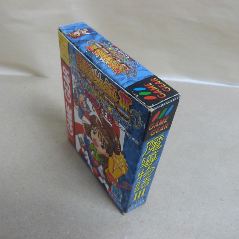 【中古】【開封品】ゲームギアソフト「魔導物語3 究極女王様」G-3424＜レトロゲーム＞（代引き不可）6600