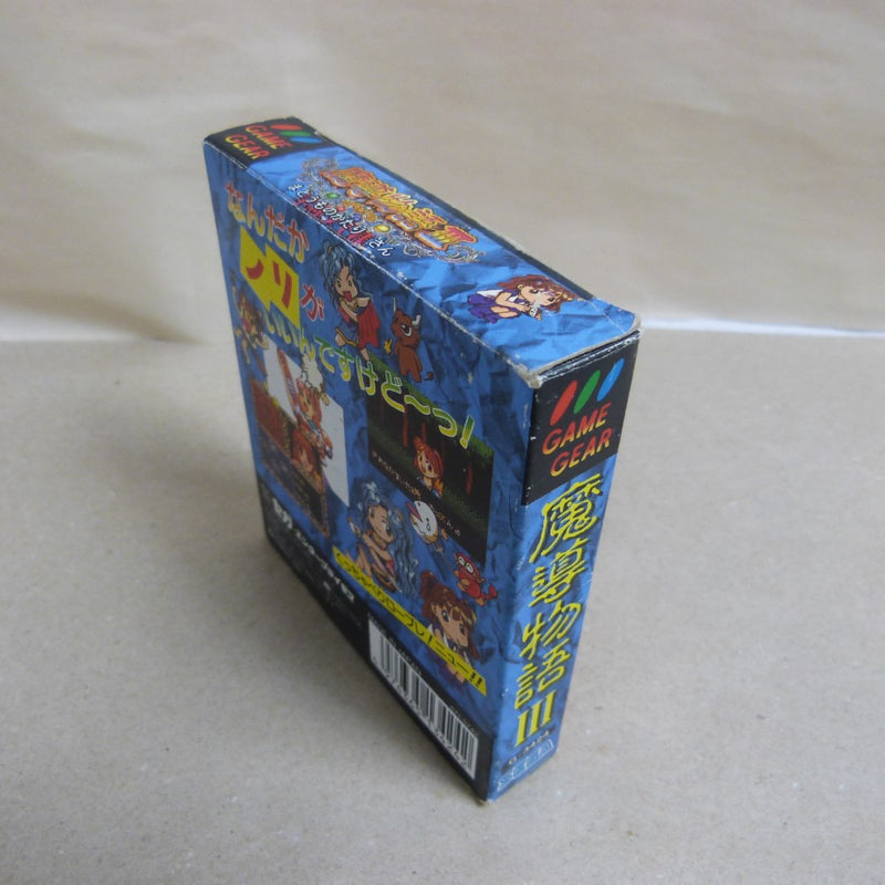 【中古】【開封品】ゲームギアソフト「魔導物語3 究極女王様」G-3424＜レトロゲーム＞（代引き不可）6600