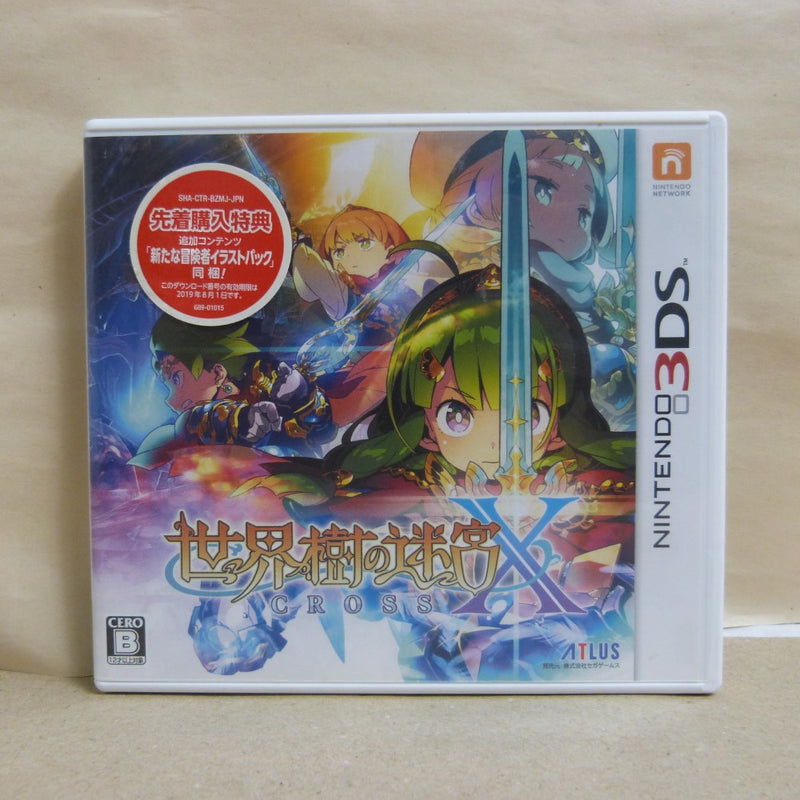 【中古】【開封品】ニンテンドー3DSソフト「世界樹の迷宮X CROSS」 CTR-P-BZMJ＜レトロゲーム＞（代引き不可）6600