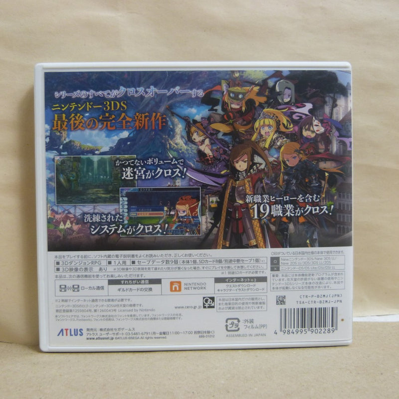 【中古】【開封品】ニンテンドー3DSソフト「世界樹の迷宮X CROSS」 CTR-P-BZMJ＜レトロゲーム＞（代引き不可）6600