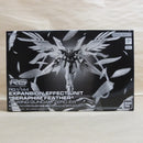 【中古】【未組立】1/144 RG ウイングガンダムゼロEW用 セラフィムフェザー「新機動戦記ガンダムW Endless Waltz」[5061974]＜プラモデル＞（代引き不可）6600