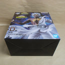 【中古】【未開封】荼毘 「一番くじ 僕のヒーローアカデミア -幸せの上に-」 MASTERLISE D賞＜フィギュア＞（代引き不可）6600