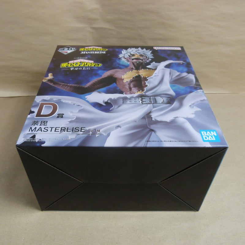 【中古】【未開封】荼毘 「一番くじ 僕のヒーローアカデミア -幸せの上に-」 MASTERLISE D賞＜フィギュア＞（代引き不可）6600