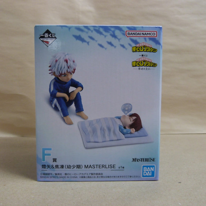 【中古】【未開封】燈矢＆焦凍（幼少期） 「一番くじ 僕のヒーローアカデミア -幸せの上に-」 MASTERLISE F賞＜フィギュア＞（代引き不可）6600