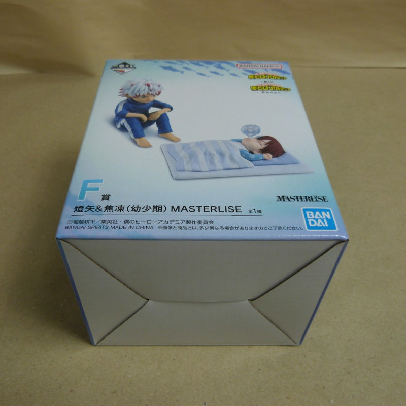 【中古】【未開封】燈矢＆焦凍（幼少期） 「一番くじ 僕のヒーローアカデミア -幸せの上に-」 MASTERLISE F賞＜フィギュア＞（代引き不可）6600