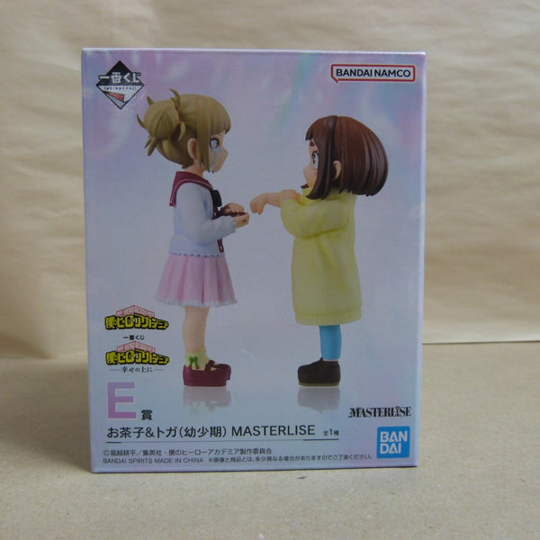 【中古】【未開封】お茶子＆トガ（幼少期） 「一番くじ 僕のヒーローアカデミア -幸せの上に-」 MASTERLISE E賞＜フィギュア＞（代引き不可）6600