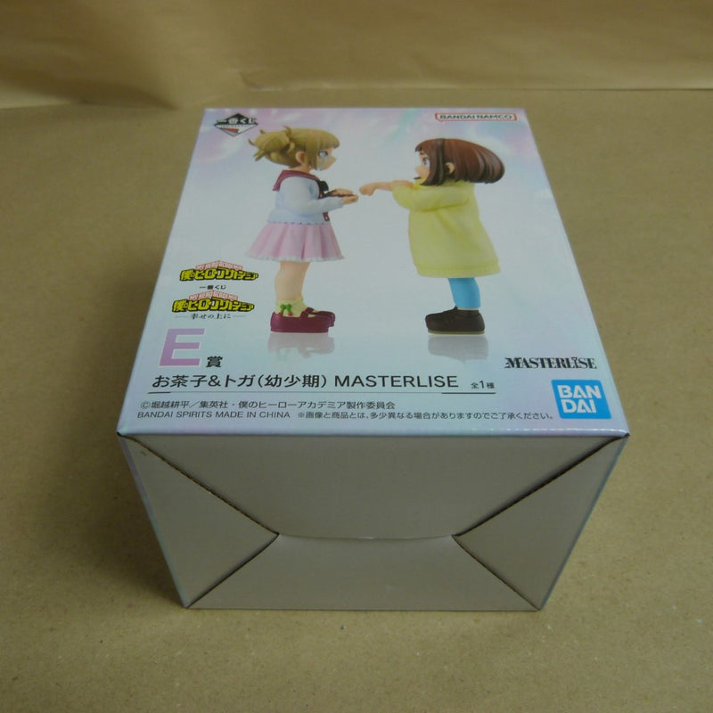 【中古】【未開封】お茶子＆トガ（幼少期） 「一番くじ 僕のヒーローアカデミア -幸せの上に-」 MASTERLISE E賞＜フィギュア＞（代引き不可）6600