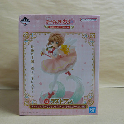 【中古】【未開封】カードキャプターさくら「一番くじ アニメ カードキャプターさくら 25TH ANNIVERSARY」 ラストワン賞＜...