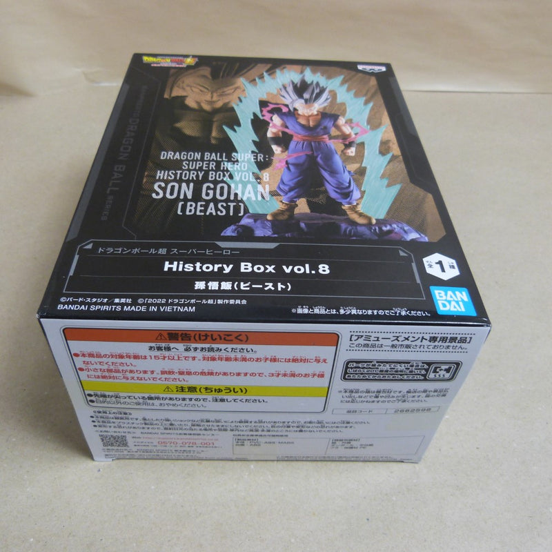 【中古】【未開封】孫悟飯(ビースト) 「ドラゴンボール超 スーパーヒーロー」 History Box vol.8＜フィギュア＞（代引き不可）6600