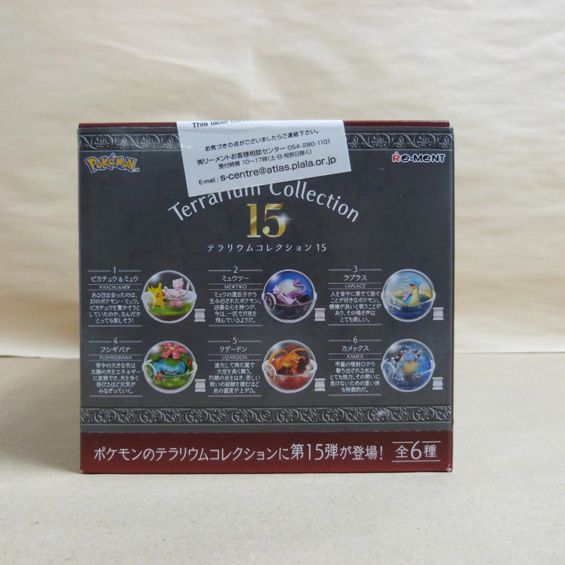 【中古】【未開封】全6種セット「ポケットモンスター テラリウムコレクション15」 オトナ買いBOX＜フィギュア＞（代引き不可）6600