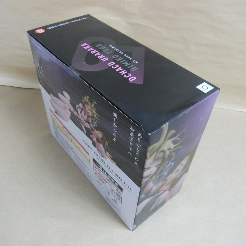 【中古】【未開封】麗日お茶子VS渡我被身子 「一番くじ 僕のヒーローアカデミア -幸せの上に-」 Revible Moment ラストワン賞＜フィギュア＞（代引き不可）6600