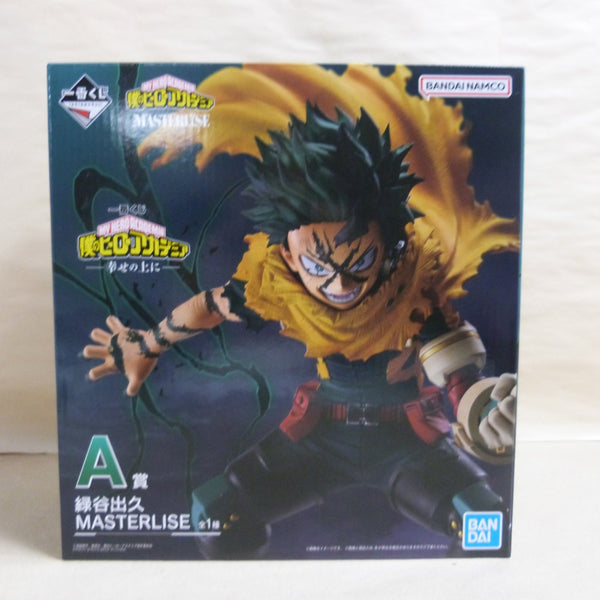 【中古】【未開封】緑谷出久 「一番くじ 僕のヒーローアカデミア -幸せの上に-」 MASTERLISE A賞＜フィギュア＞（代引き不可）6600