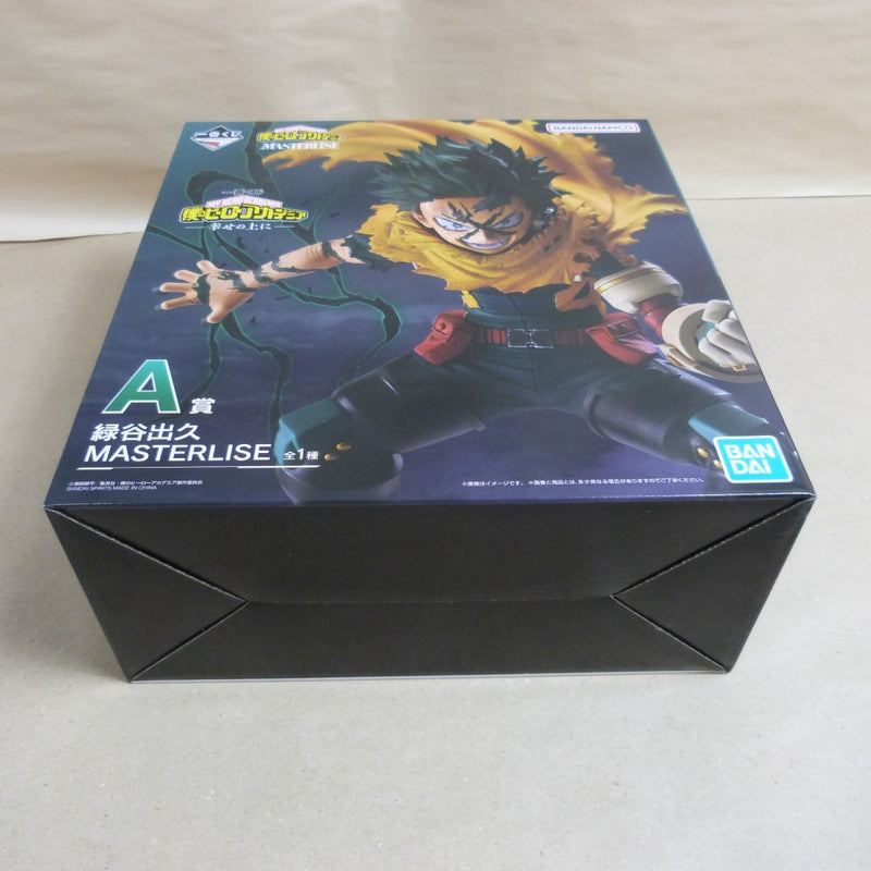 【中古】【未開封】緑谷出久 「一番くじ 僕のヒーローアカデミア -幸せの上に-」 MASTERLISE A賞＜フィギュア＞（代引き不可）6600
