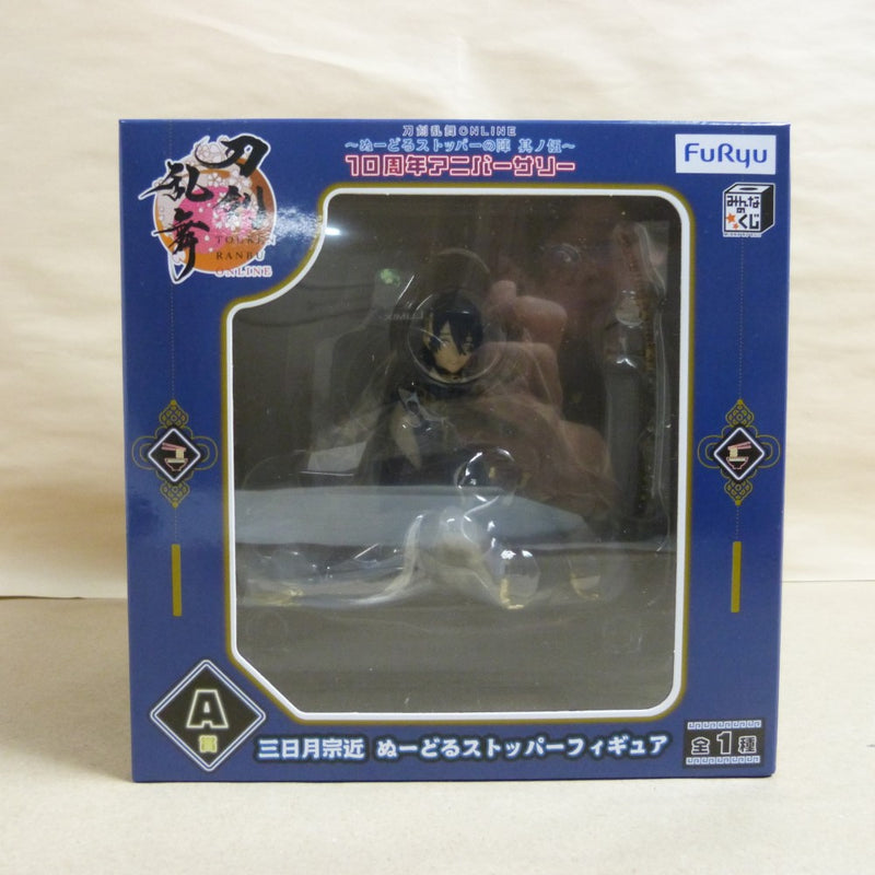 【中古】【未開封】三日月宗近「みんなのくじ 刀剣乱舞ONLINE 〜ぬーどるストッパーの陣 其ノ伍〜 10周年アニバーサリー」A賞＜フィギュア＞（代引き不可）6600