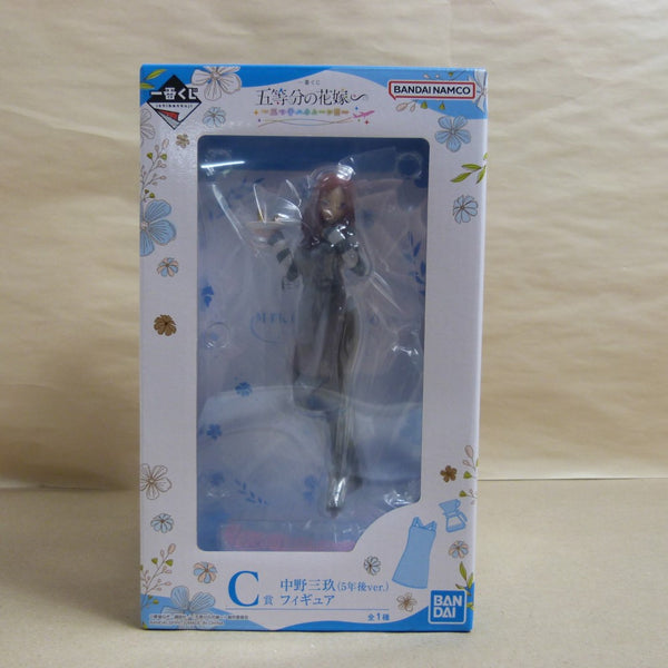 【中古】【未開封】中野三玖(5年後ver.) 「一番くじ 五等分の花嫁∽ 〜五つ子ハネムーン!!〜」 C賞＜フィギュア＞（代引き不可）6600