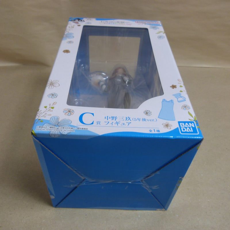 【中古】【未開封】中野三玖(5年後ver.) 「一番くじ 五等分の花嫁∽ 〜五つ子ハネムーン!!〜」 C賞＜フィギュア＞（代引き不可）6600