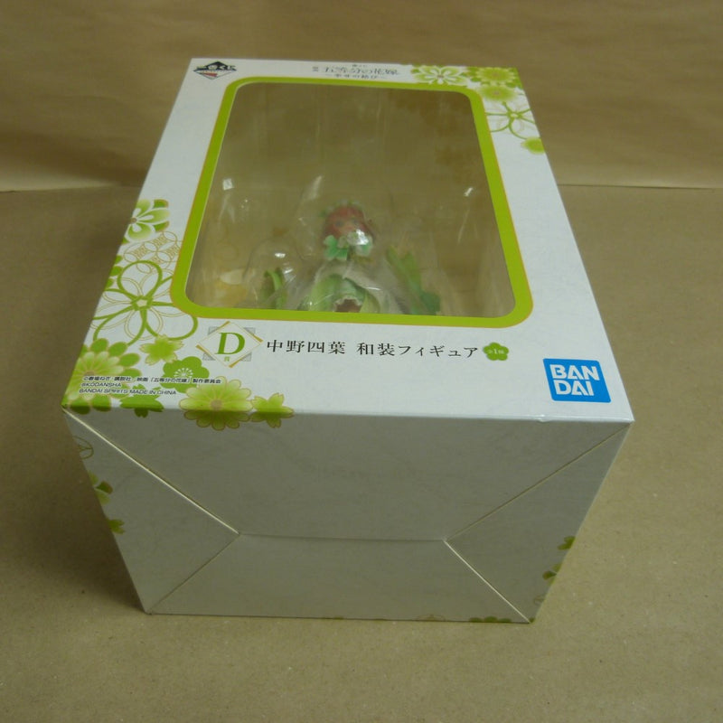 【中古】【未開封】中野四葉 和装 「一番くじ 映画 五等分の花嫁 〜幸せの結び〜」 D賞＜フィギュア＞（代引き不可）6600