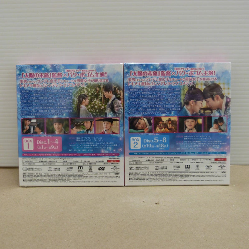 【中古】【未開封】海外ドラマDVD 雲が描いた月明かり コンプリート・シンプル DVD-BOX1・2 セット＜DVD＞（代引き不可）6600