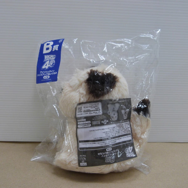 【中古】【未開封】アインシュタイン ハンズアップぬいぐるみ フリューくじ バック・トゥ・ザ・フューチャー B賞＜コレクターズアイテム＞（代引き不可）6600